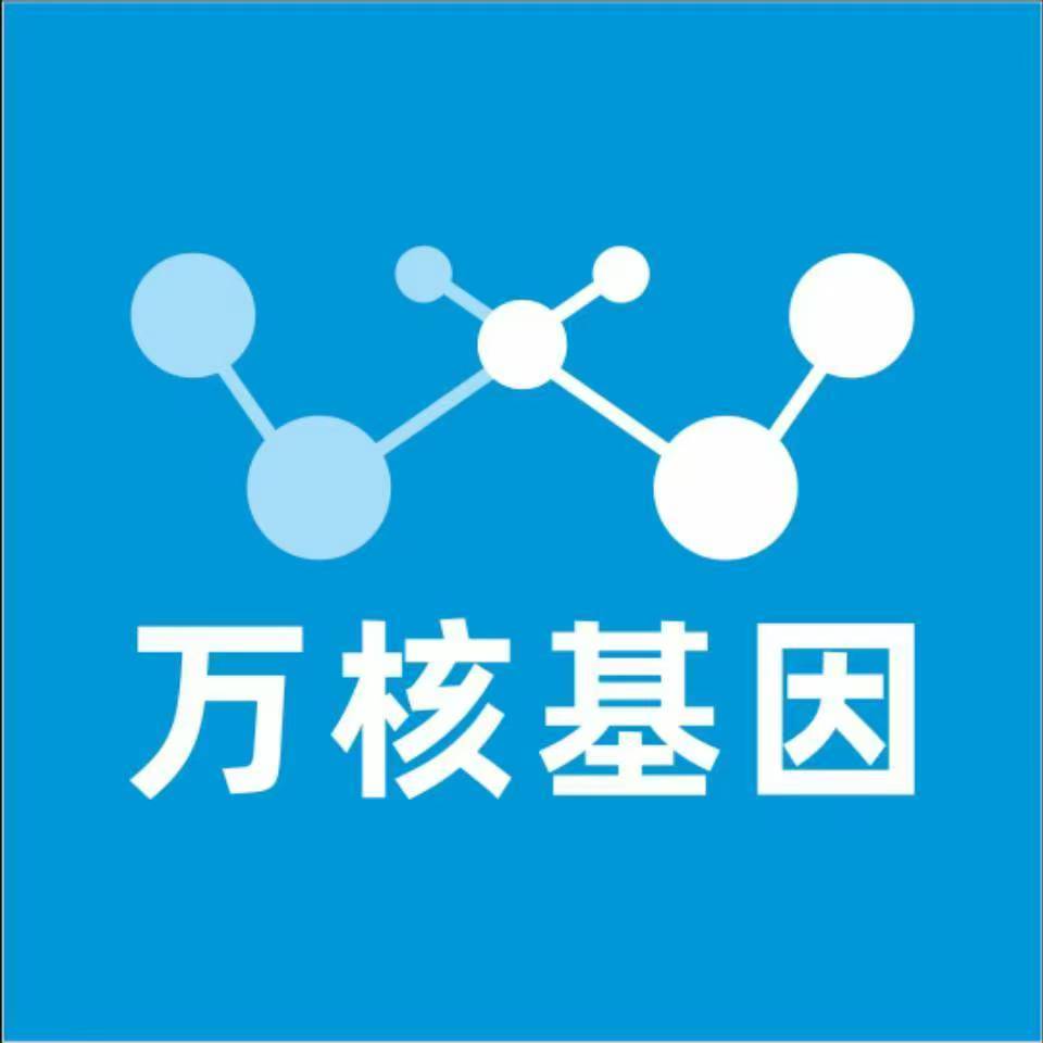 淮北杜集万核DNA检测咨询中心